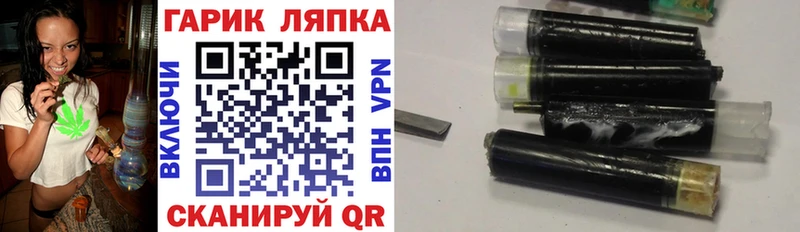Виды наркотиков купить Верхнеуральск Гашиш  Cocaine  СОЛЬ  Канабис  Мефедрон 
