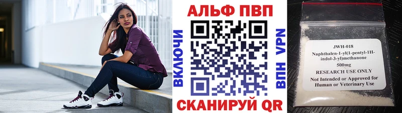 купить  сайты  Верхнеуральск  APVP Crystall 