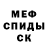 АМФЕТАМИН 97% Katy Love