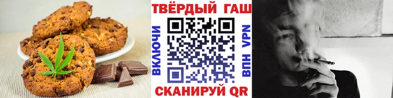 mega зеркало Верхнеуральск Cannafood конопля