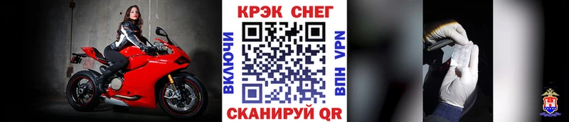 KRAKEN маркетплейс Верхнеуральск COCAIN Columbia где купить