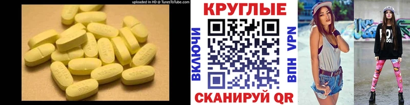 Ecstasy 280 MDMA Верхнеуральск