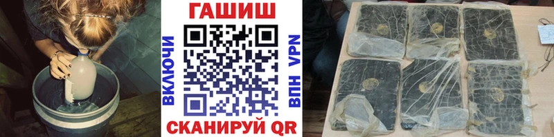 ГАШ hashish Верхнеуральск