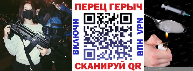ГЕРОИН Афган  Верхнеуральск 