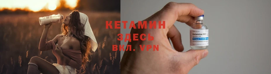 Кетамин VHQ  blacksprut вход  Верхнеуральск  хочу  