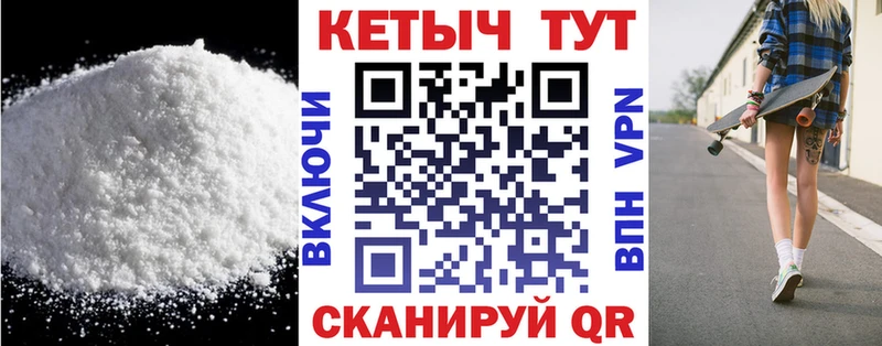 Кетамин VHQ  купить наркотики цена  кракен вход  Верхнеуральск 