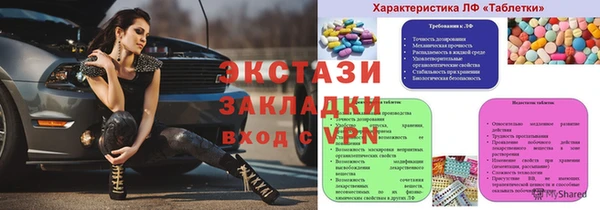 синтетический гашиш Балабаново