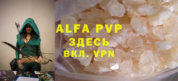 a pvp Балахна