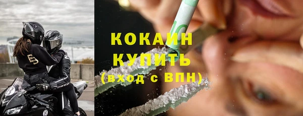 синтетический гашиш Балабаново