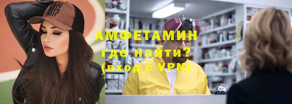 синтетический гашиш Балабаново