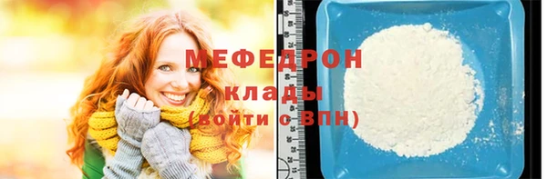 метамфетамин Новодвинск