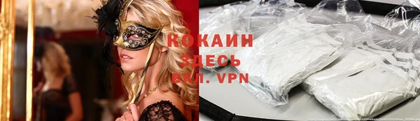 синтетический гашиш Балабаново