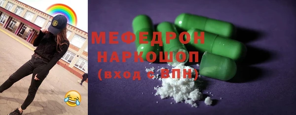 синтетический гашиш Балабаново