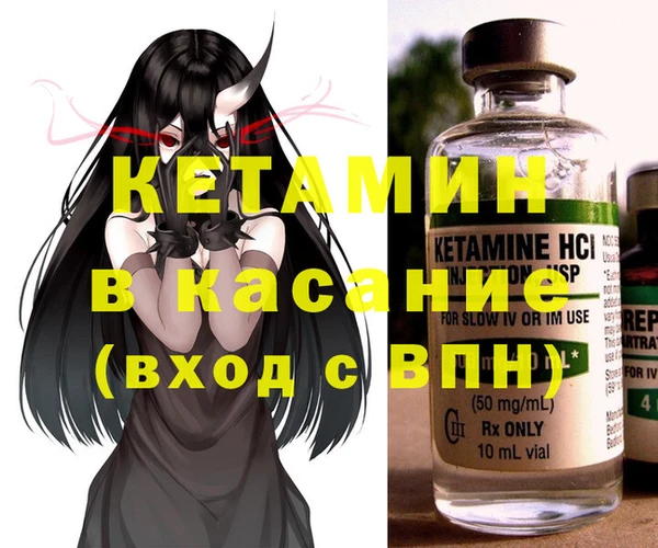 синтетический гашиш Балабаново
