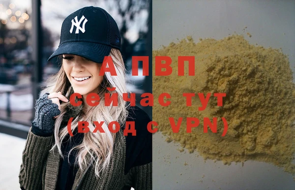 a pvp Балахна