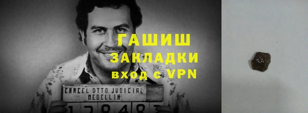 синтетический гашиш Балабаново