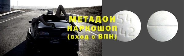 синтетический гашиш Балабаново