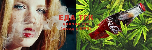 синтетический гашиш Балабаново