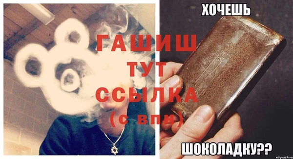 синтетический гашиш Балабаново