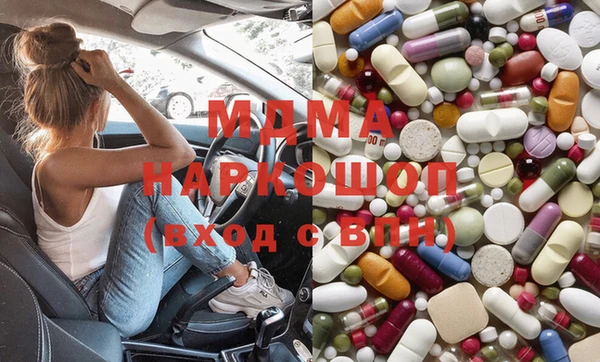 синтетический гашиш Балабаново