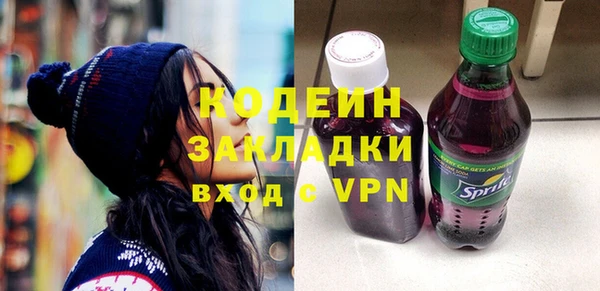 кокаин колумбия Белоозёрский
