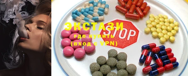 синтетический гашиш Балабаново
