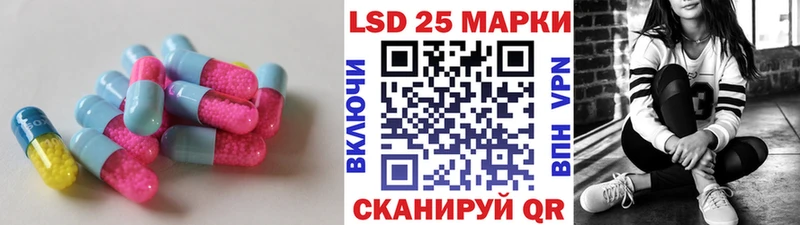 наркошоп  Верхнеуральск  ЛСД экстази кислота 