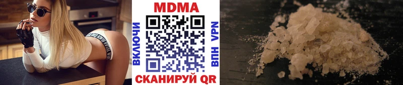 даркнет сайт  Верхнеуральск  МДМА молли 