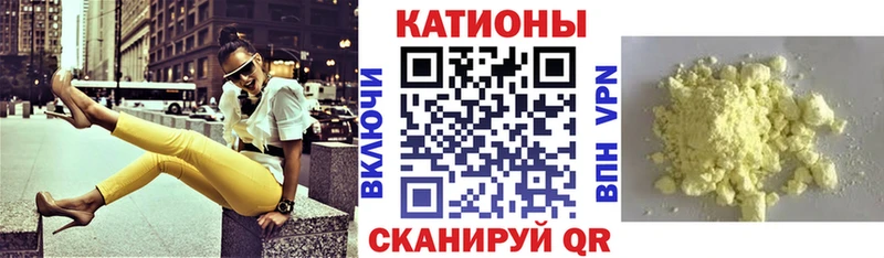 нарко площадка клад  Верхнеуральск  Меф кристаллы 