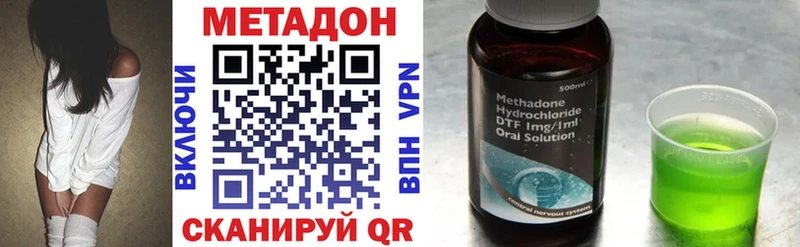 МЕТАДОН белоснежный  Верхнеуральск 