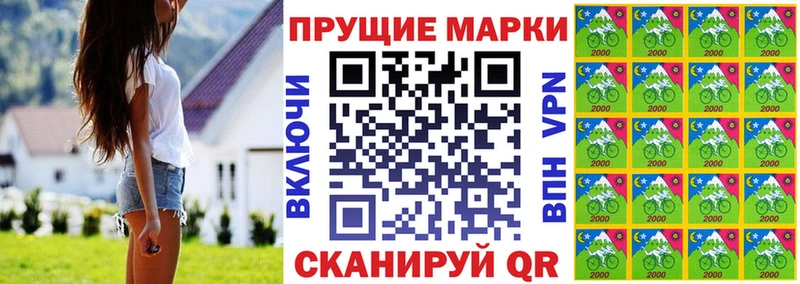 наркота  hydra ONION  Марки 25I-NBOMe 1500мкг  Верхнеуральск 