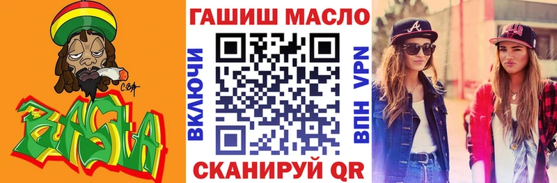 Дистиллят ТГК вейп с тгк  купить   Верхнеуральск 